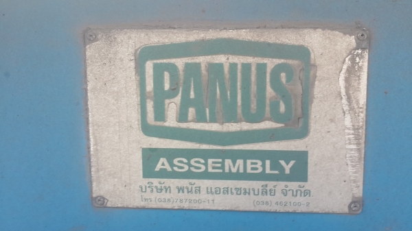 ขายหางก้างปลาพนัส ปี 57 ราคา 250,000.- ขายหางก้างปลาพนัส ปี 57 ราคา 250,000.-