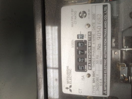 ขายมิเตอร์มิตซู 5A.