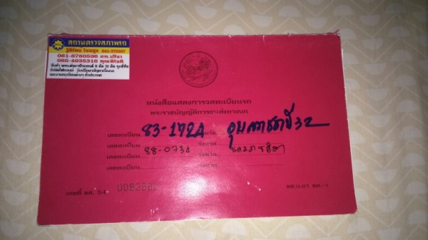HINO 6 ล้อ