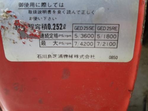 NEW รถพรวนดินเดินตาม SHIBAURA RC-700 รหัสสินค้า : 80904304 www.nihonmono.com NEW รถพรวนดินเดินตาม SHIBAURA RC-700 รหัสสินค้า : 80904304 www.nihonmono.com