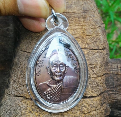 หลวงปู่ดูลย์ อตุโล พระแท้ สายพระป่า ออกวัดบูรพาราม ปี 2538 เนื้อสวย เก่าเก็บดี เลี่ยมกันน้ำสวยพร้อมใช้