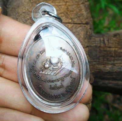 หลวงปู่ดูลย์ อตุโล พระแท้ สายพระป่า ออกวัดบูรพาราม ปี 2538 เนื้อสวย เก่าเก็บดี เลี่ยมกันน้ำสวยพร้อมใช้