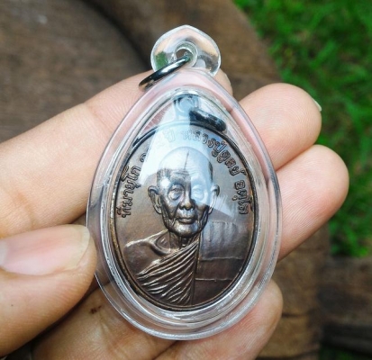 หลวงปู่ดูลย์ อตุโล พระแท้ สายพระป่า ออกวัดบูรพาราม ปี 2538 เนื้อสวย เก่าเก็บดี เลี่ยมกันน้ำสวยพร้อมใช้