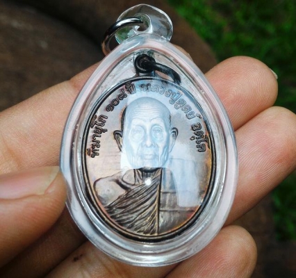 หลวงปู่ดูลย์ อตุโล พระแท้ สายพระป่า ออกวัดบูรพาราม ปี 2538 เนื้อสวย เก่าเก็บดี เลี่ยมกันน้ำสวยพร้อมใช้