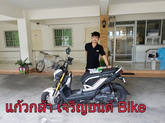 HONDA ALL NEW ZOOMER X สีเทา จดทะเบียน กย 58 รถ 10 เดือน สภาพสวย ๆ เดิม ๆ