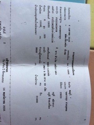 ขายสิบล้อพ่วงDEA320แม่ลูก