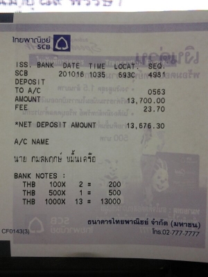 ปรับราคาขาย C70 เครื่องดรีม100ลูกเชีย ชัก3