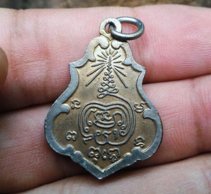 สมเด็จโต พรหมรังสี วัดระฆังฯ เนื้อกะหลั่ยทองลงยาสีน้ำเงินเก่า สวยงาม