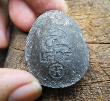 พระปิดตา เนื้อว่านมีคราบเก่าสวยงามมากๆ หลังยันเสาร์ห้า ก้นฝังตะกรุดอุดผงกำลังเสาร์ห้า