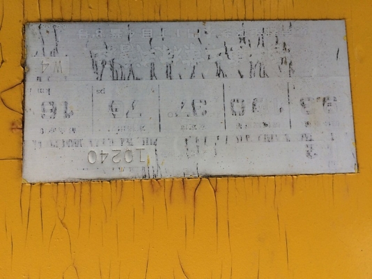 Sakai R2 Serial RR3-10240 ปี 1998 นำเข้าจากญี่ปุ่น ถึงไทยแล้วครับ ขายไม่แพง