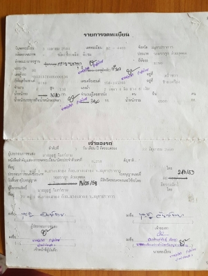 ขายบรรทุก ฮีโน่  136แรง ใช้งานน้อยสภาพดี