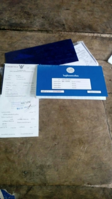 รถไถ รถไถ