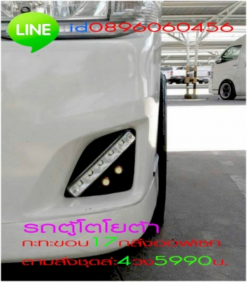 ขายล้อกะทะเหล็กใส่รถตู้16และ17นิ้วแท้ๆเป็นเหล็กสปริงโรงงานรถยนตร์เดิมๆรถตู้รถเก๋งหรือรถกะบะหรือสั่งกลึงออฟเซทลึกตามสั่งหรือแก้ไขล้อกะทะต่างๆที่ไม่มีขายตามท้องตลาดโทร0896060456หรือคุยทางไอดีไลน์0896060456จะสะดวกกว่าครับ..ส่งของได้ทั่วประเทศ ขายล้อกะทะเหล็กใส่รถตู้16และ17นิ้วแท้ๆเป็นเหล็กสปริงโรงงานรถยนตร์เดิมๆรถตู้รถเก๋งหรือรถกะบะหรือสั่งกลึงออฟเซทลึกตามสั่งหรือแก้ไขล้อกะทะต่างๆที่ไม่มีขายตามท้องตลาดโทร0896060456หรือคุยทางไอดีไลน์0896060456จะสะดวกกว่าครับ..ส่งของได้ทั่วประเทศ