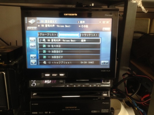 PIONEER AVIC VH009MD 7นิ้ว HDD DVD MP3 MD เก่าญี่ปุ่นสภาพสวยใช้งานปกติ PIONEER AVIC VH009MD 7นิ้ว HDD DVD MP3 MD เก่าญี่ปุ่นสภาพสวยใช้งานปกติ
