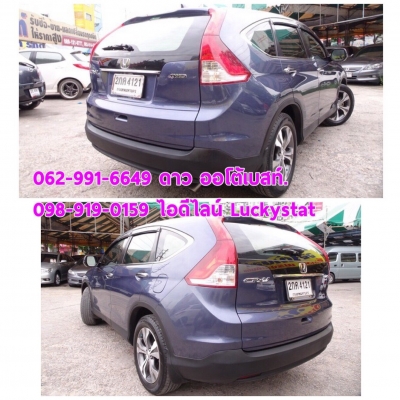 HONDA CRV 2.4EL 4WD เกียร์AT ปี2013 โทร 062-991-6649 ดาวออโต้เบสท์