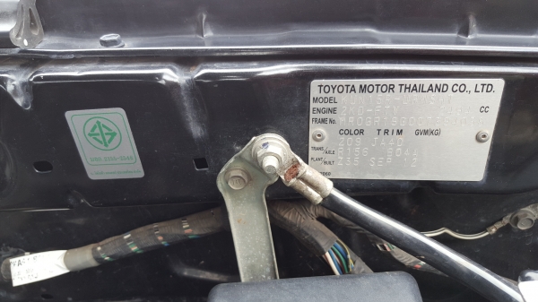 ขายตัด วีโก้ แชมป์ ปี55เดิมๆบางๆครับผม