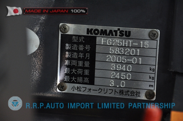 ขายรถโฟล์คลิฟท์มือสอง KOMATSU รุ่น FG25HT-583201 ราคา 285,000 บาท นำเข้าจากประเทศญี่ปุ่น 100\% ไม่เคยใช้งานในไทย
