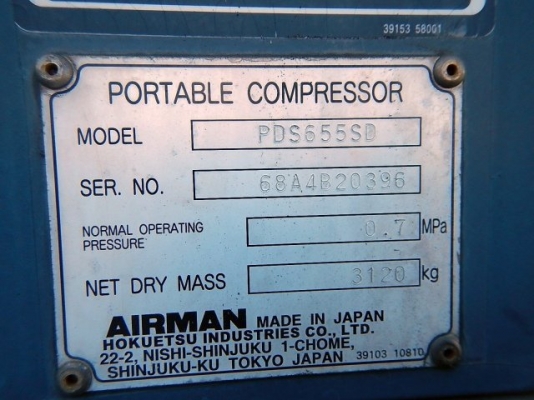 AIRMAN PDS655SD Dry Air นำเข้าจากญี่ปุ่น สภาพสวยจัด ราคาไม่แพง