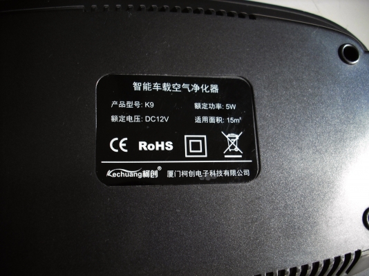 เครื่องฟอกอากาศ Car Air Purifier Oxygen Bar Built in TVOC Kechuang  รุ่น K9 Luxury design ดีไซด์สวยหรู