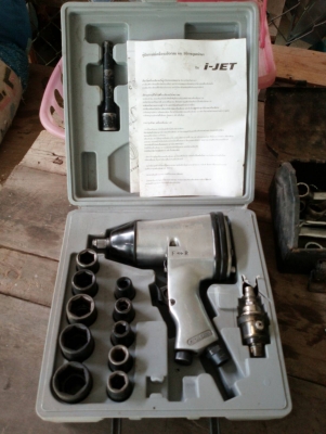 ขายบล็อกลม