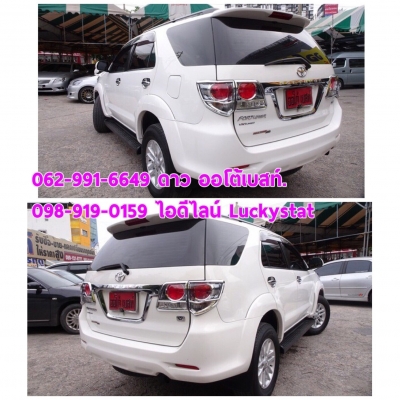TOYOTA FORTUNER 2.5V 4WD NAVI เกียร์AT ปี 2014 โทร 062-991-6649 ดาวออโต้เบสท์