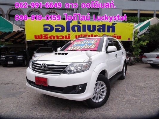 TOYOTA FORTUNER 2.5V 4WD NAVI เกียร์AT ปี 2014 โทร 062-991-6649 ดาวออโต้เบสท์