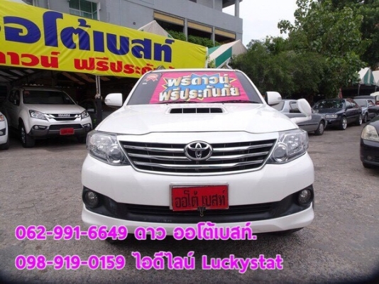 TOYOTA FORTUNER 2.5V 4WD NAVI เกียร์AT ปี 2014 โทร 062-991-6649 ดาวออโต้เบสท์