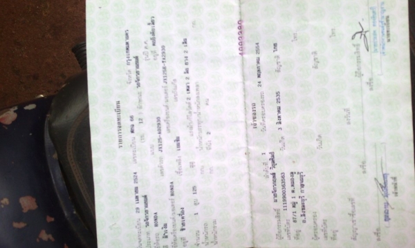 ขายรถมอเตอร์ไซค์ทรงโบราณ Jx.110 HONDAสีแดง ขายรถมอเตอร์ไซค์ทรงโบราณ Jx.110 HONDAสีแดง