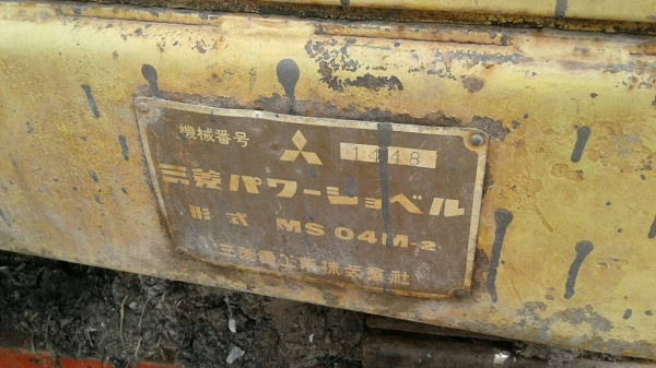 รถแบคโฮ มิซู4ตัน พร้อมใช้ (ลดราคาเหลือ139000บาท)