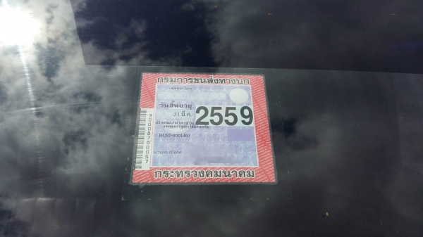 รถ TOYOTA 6 ล้อดั้ม BU87 / 110 แรงม้า.  ปี 33.     สนใจติดต่อ  081 - 6079515
