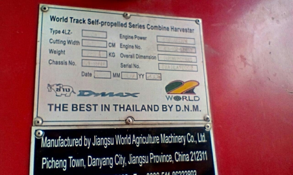 ขายรถเกี่ยวข้าวD-MaXใช้งานปกติรถยุ อ.วาริขภูมิ จ.สกลนคร