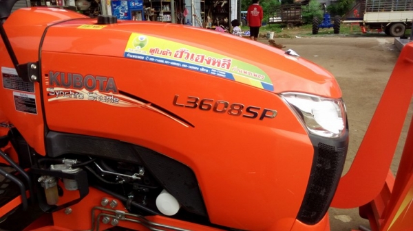 ขาย36แรงรถไร่สภาพเยี่ยม ไร้สนิม  ใช้น้อยสุดๆ200 กว่าชัวโมง