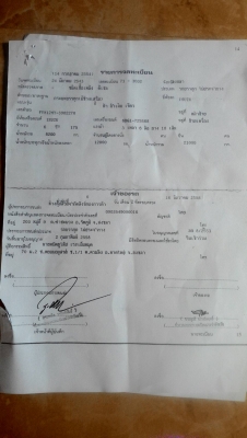 ขายรถ 10 ล้อ ขายรถ 10 ล้อ