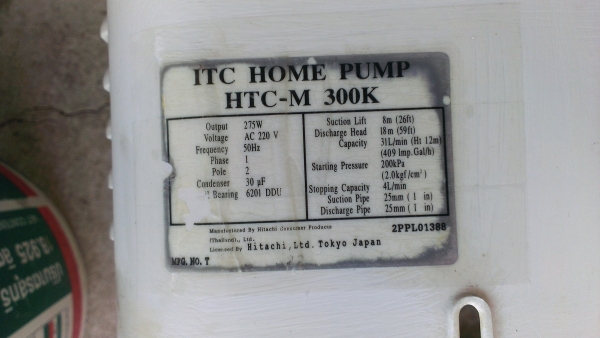 ขายปั้มน้ำ Hitachi ICT ขายปั้มน้ำ Hitachi ICT