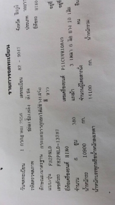 ขายรถสิบล้อ HINO FM2P 380แรง ปี56 พ่วงแม่ลูกดั้มเหล็ก อู่พนัส รถสวยมากวิ่งน้อย รถพร้อมใช้งาน