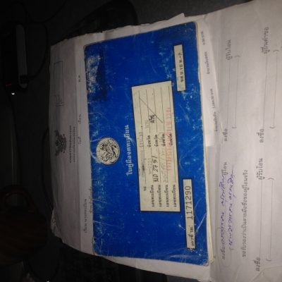 มาสด้าเรโทรปี 1981 ตัวหนังสือเล็กคลาสสิค 5 ขอตามสภาพ