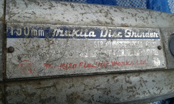 หินเจียร 7  นิ้วมากีตา