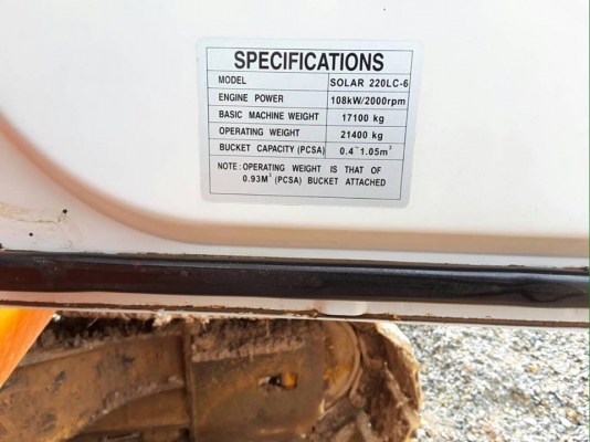 ขาย!! >>> Doosan 220LC-6 <<< รถพร้อมใช้งาน เอวไม่หลวม ราคา 880,000 บาท