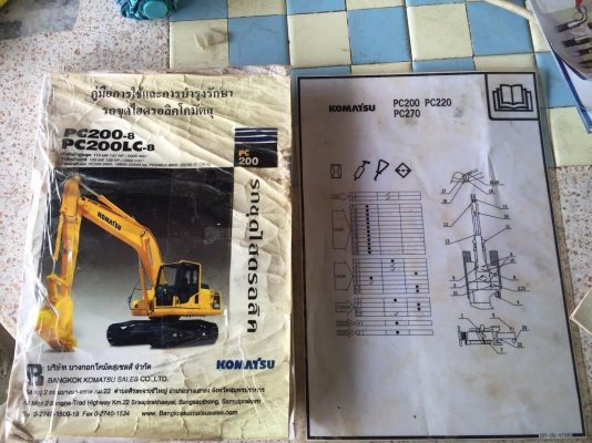 KOMATSU PC200-8MO KOMATSU PC200-8MO