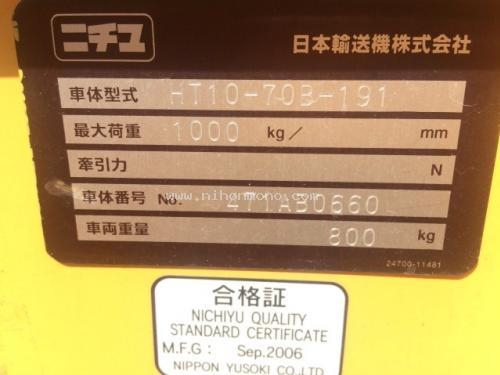 NEW รถขนสินค้า NICHIYU   HT10-70B-191 รหัสสินค้า : 80904198    www.nihonmono.com