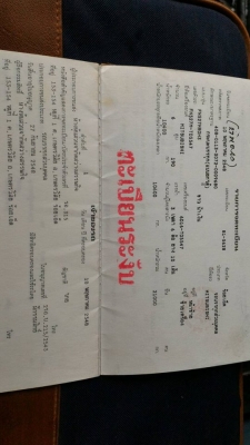 ขายดั้ม2เพลา FN527M-TD5&times;&times;&times; เบรกใหญ่ พาวเวอร์ จิฟฟี่ โลฮาย10สปีด รถใช้งานอยู่ เอกสารถูกต้อง เล่มทะเบียนพร้อมโอน ราคา690,000 สนใจโทร 090-8588220คุณนะ 093-3258446คุณบิว หรือเข้าดูสินค้าอื่นๆได้ที่ www.narong2truck.com หรือ www.truck.in.th/4