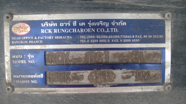 ลูกพ่วง3คานพื้นเรียบ ของ RCK รุ่งเจริญ ปี48 ยาว12.50ม สภาพสวยพร้อมใช้ ทะเบียนพร้อมโอน