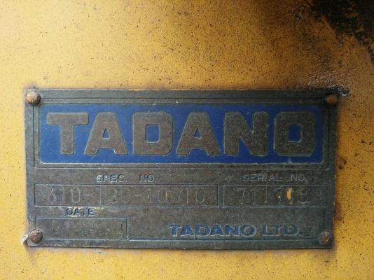 รถฮีโน่ 6 ล้อ FC9J ( ติดเครน 3 ตัน. ) 150 แรงม้า. ปี 54. , ( รถวิ่ง 18,xxx กม. )     สนใจติดต่อ  081 - 6079515