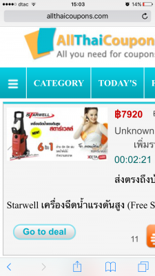 ขายเครื่องฉีดน้ำแรงดันสูง STARWELL 130BAR มือสอง สวยๆครับ