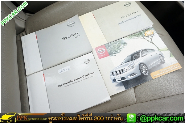 2015 NISSAN SYLPHY 1.6 E