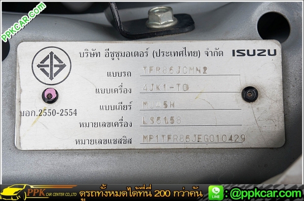 2014 ISUZU CAB 42.5 SX D-MAX