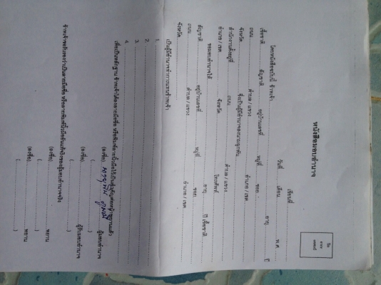 ขายตามสภาพนะครับ รถต่อยังไม่เสร็จ 6 ล้อดั้ม ยาง 900 คัสซีหัวยาว วางหัว MEGA เครื่อง WO6E 165 แรงม้า เกียร์ HO เฟืองท้ายจัมโบ้ ยังไม่มีกระปุกพวงมาลัย เอกสารเล่มทะเบียนพร้อมใบคุมเครื่องมีให้ครบ ขายตามสภาพนะครับ รถต่อยังไม่เสร็จ 6 ล้อดั้ม ยาง 900 คัสซีหัวยาว วางหัว MEGA เครื่อง WO6E 165 แรงม้า เกียร์ HO เฟืองท้ายจัมโบ้ ยังไม่มีกระปุกพวงมาลัย เอกสารเล่มทะเบียนพร้อมใบคุมเครื่องมีให้ครบ