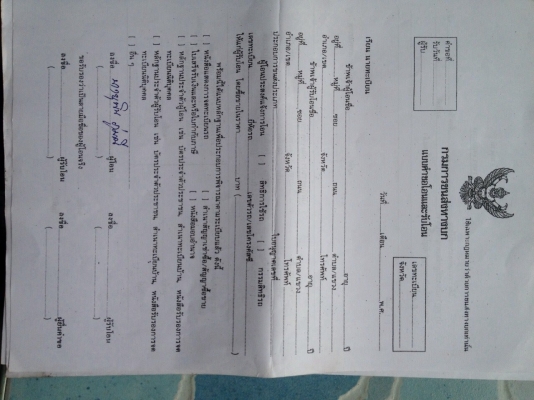 ขายตามสภาพนะครับ รถต่อยังไม่เสร็จ 6 ล้อดั้ม ยาง 900 คัสซีหัวยาว วางหัว MEGA เครื่อง WO6E 165 แรงม้า เกียร์ HO เฟืองท้ายจัมโบ้ ยังไม่มีกระปุกพวงมาลัย เอกสารเล่มทะเบียนพร้อมใบคุมเครื่องมีให้ครบ ขายตามสภาพนะครับ รถต่อยังไม่เสร็จ 6 ล้อดั้ม ยาง 900 คัสซีหัวยาว วางหัว MEGA เครื่อง WO6E 165 แรงม้า เกียร์ HO เฟืองท้ายจัมโบ้ ยังไม่มีกระปุกพวงมาลัย เอกสารเล่มทะเบียนพร้อมใบคุมเครื่องมีให้ครบ