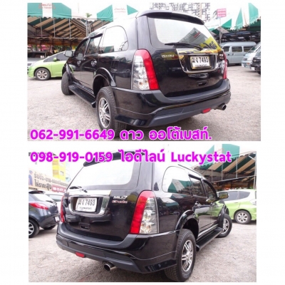 ISUZU MU7 CHOIZ 3.0 เกียร์AT ปี2012 โทร 062-991-6649 ดาวออโต้เบสท์ ISUZU MU7 CHOIZ 3.0 เกียร์AT ปี2012 โทร 062-991-6649 ดาวออโต้เบสท์