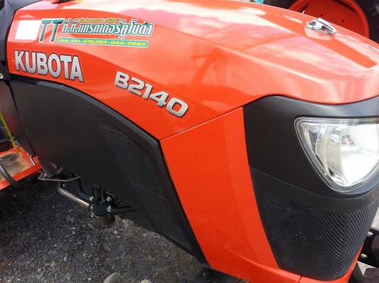 คูโบต้า B2140 4 WD ทำงาน 140 ชั่วโมง จด ส.ค.2557